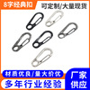 Tip 8 classic spring hanging buckle wild camps with small tools quickly hanging mountain buckle keychain S -type buckle metal buckle