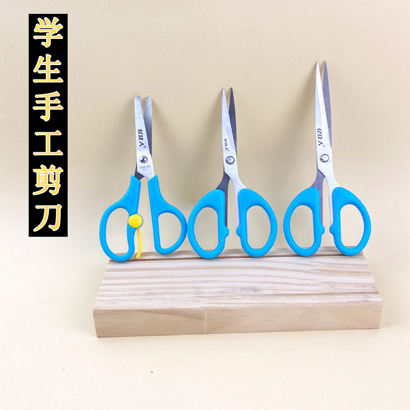 학생과 어린이를위한 수제 가위 간단한 스테인레스 스틸 사무실 가구 다기능 작은 가위 둥근 머리는 손을 해치지 않습니다