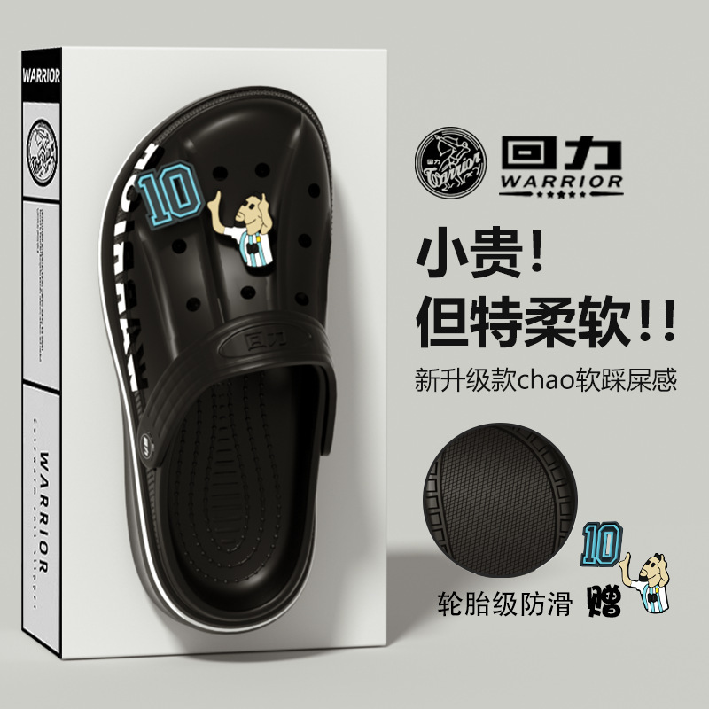 Men's summer anti-slip thick-soled closed-toe clogs, non-EVA, comfortable to walk in, suitable for the beach and for those with smelly feet Men's summer anti-slip thick-soled closed-toe clogs, non-EVA, comfortable to walk in, suitable for the beach and for those with smelly feet