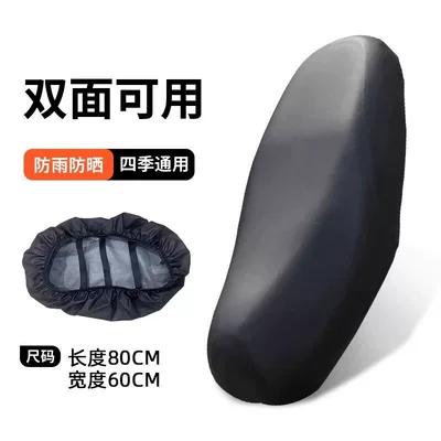 Waterproof and rainproof thickened Motorcycle cushion - seat-cushion-pu-leather-waterproof-wear-resistant-high-quality