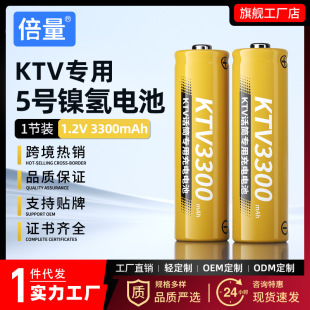 ���� 5̖���늳�AA3300����������KTVԒͲ늄����늳جF؛���l