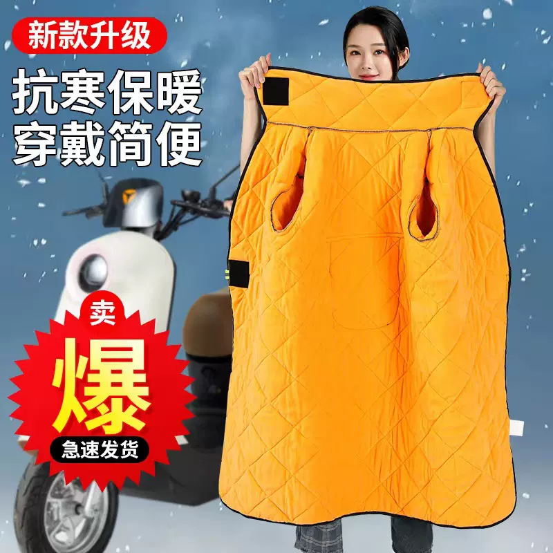 防寒挡雨骑行摩托车保暖电动车加厚加绒防风衣电瓶车挡冬季防水