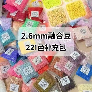 264ȫɫϵ211ͬ��2.6mmƴ���a���S��Ʒ�|ͨ���ں϶��a���b
