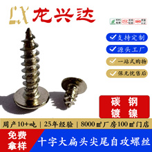 TAʮ�ֲ۴���^�Թ��ݽz���ݽz��ȫ�~���M3M3.5M4��β�Թ��ݽz