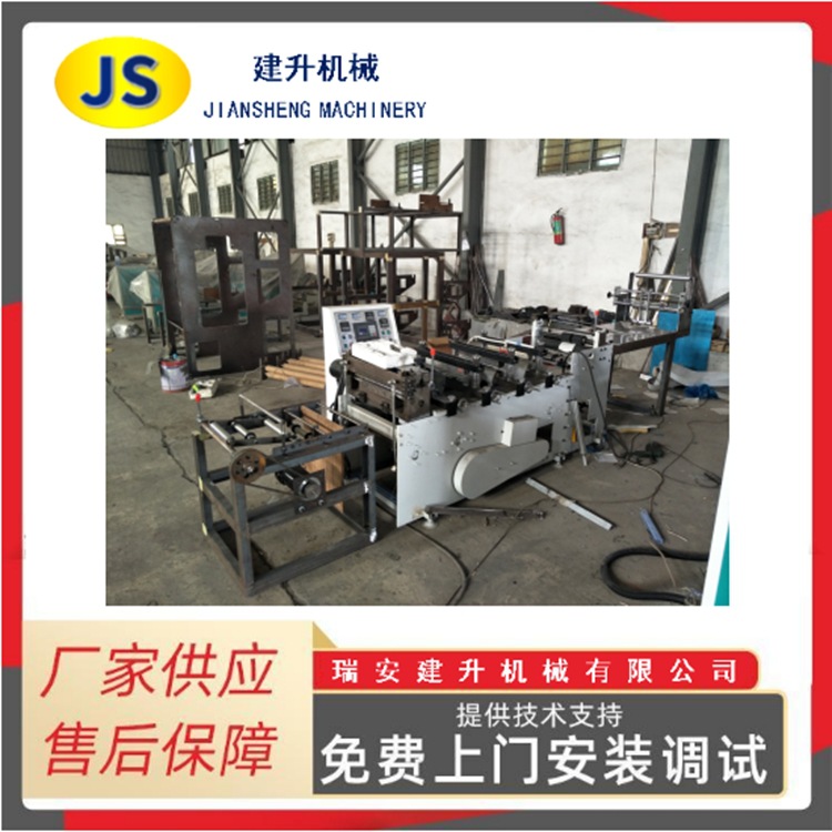 简易型塑料薄膜热收缩膜中封机