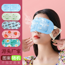 厂家批发蒸汽热敷眼罩缓解眼部睡眠卡通熊猫眼罩自发热香味定 制