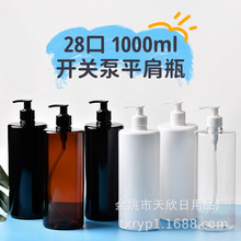 ���l1000ml�����������Ƶ�ϴ�lˮ��ԡ¶���b͸��ƿ�_�P�ð�����ƿ