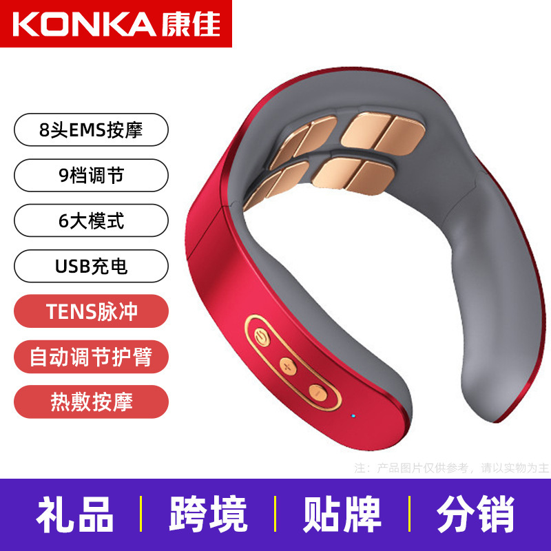 康佳の首の保護器の家庭の頚椎のマッサージ器の振動は首のマッサージ器の肩の首のパルスの治療器の贈り物を温めます。|undefined