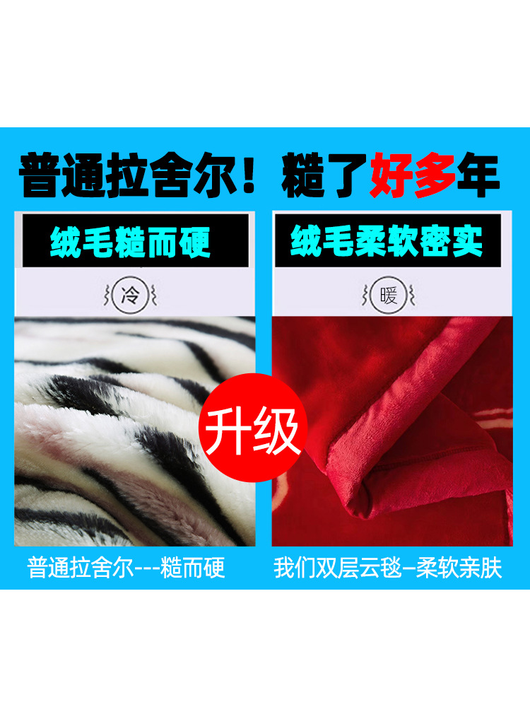 더블 레이어의 큰 빨간색 웨딩 담요, 가을 겨울 두꺼운 웨딩 담요, 새 웨딩 담요, 