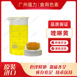 ����S ʳ���Sɫ10̖�ϳ�ɫ�� ���G������Sɫ ���ʳƷ����ɫ��