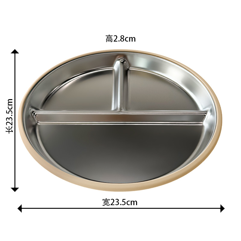 스테인리스 디너접시 23.5cm [캐러멜색상]
