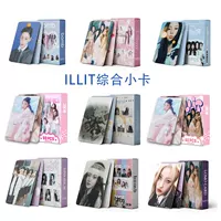 Набор фотокарт ILLIT 55 шт. LOMO маленькие карты, коллекция Minju Yunah, разные дизайны