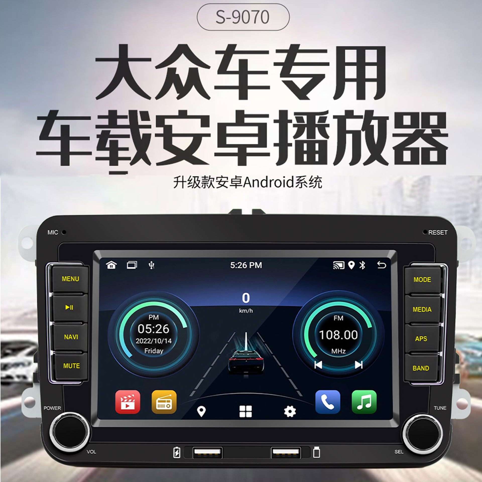 7inch Dual-Disk Car Bluetooth Mp5 Wired Android Auto Wireless Carplay Gps Navigation Suitable for Volkswagen