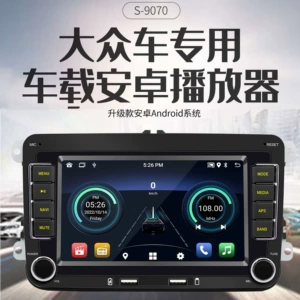 7 düym Dual-Disk Bluetooth MP5 Android Auto Carplay GPS Volkswagen üçün