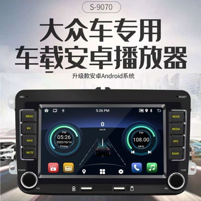 7inch Dual-Disk Car Bluetooth Mp5 Wired Android Auto Wireless Carplay Gps Navigation Suitable for Volkswagen