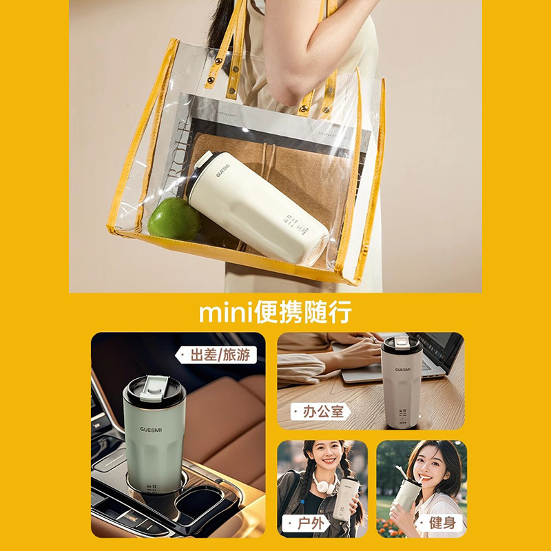Jiemei ポータブル直飲み豆乳マシン家庭用多機能一人用ミニ壁破壊ジュース自動フィルターフリー|undefined