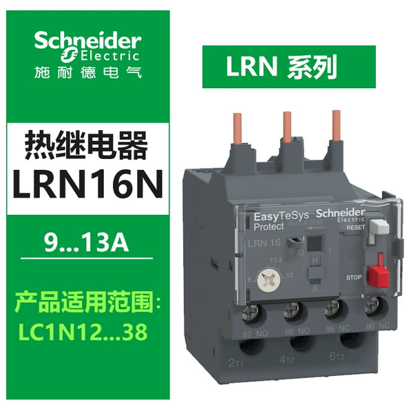 LRN16N 9-13A