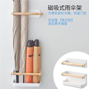 Magnetic Absorption Storage Box Household Umbrella Stand Entrance Door Iron Umbrella Storage Creative Punch-Free Umbrella Bucket