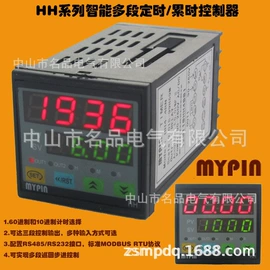 计数器;显示仪表;控制仪表