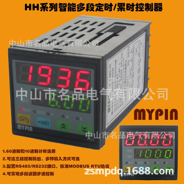 数显时间继电器循环时间控制器定时开关220v24v12v
