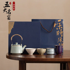 国潮故宫文创五大名窑高档功夫茶具套装一壶四杯茶壶茶杯节日送礼