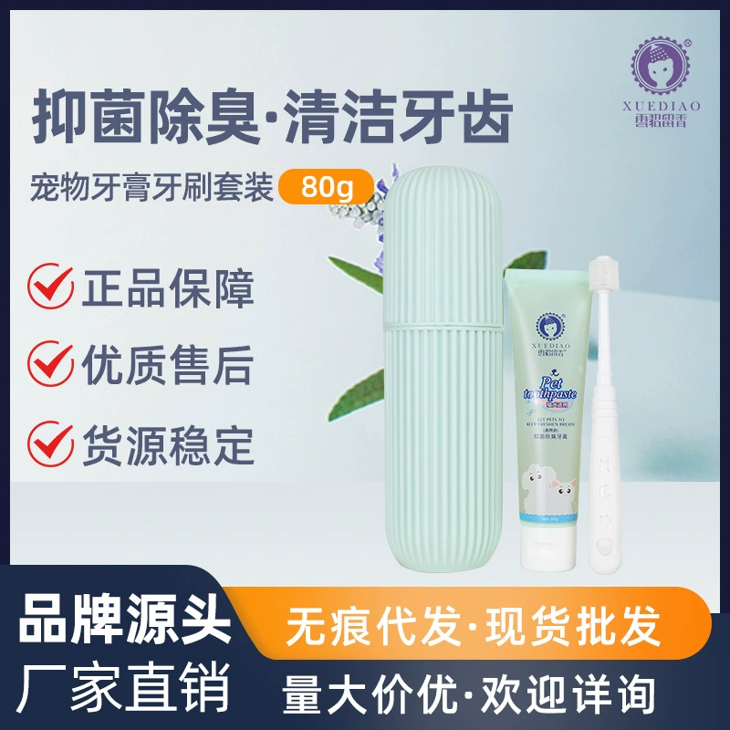 Зубная щетка Cherry Cat Dog Зубная паста Съедобная неприятное дыхание Зубная щетка для домашних животных Зубная паста Товары для животных