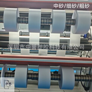 �F؛������ɰ0.125mm��͸��ĥɰ��ɫ������ȼpc��Ĥ����/���