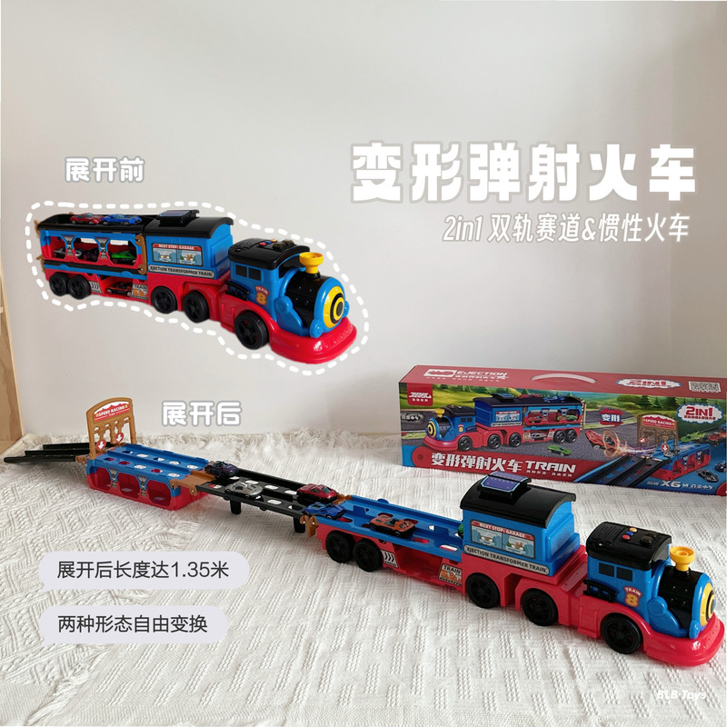 Children's educational alloy storage train container truck deformation large truck track ejection car 6 boys toy 3 years old
