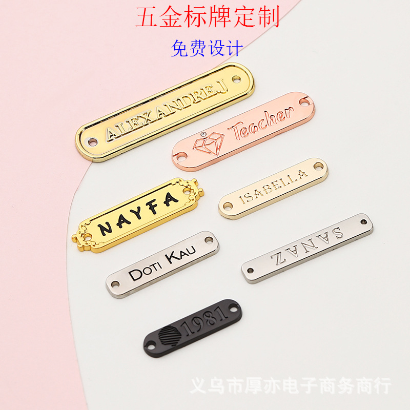 标牌长方形铭牌冲压高光铝牌logo金属标识牌丝印锌合金铁牌f服装