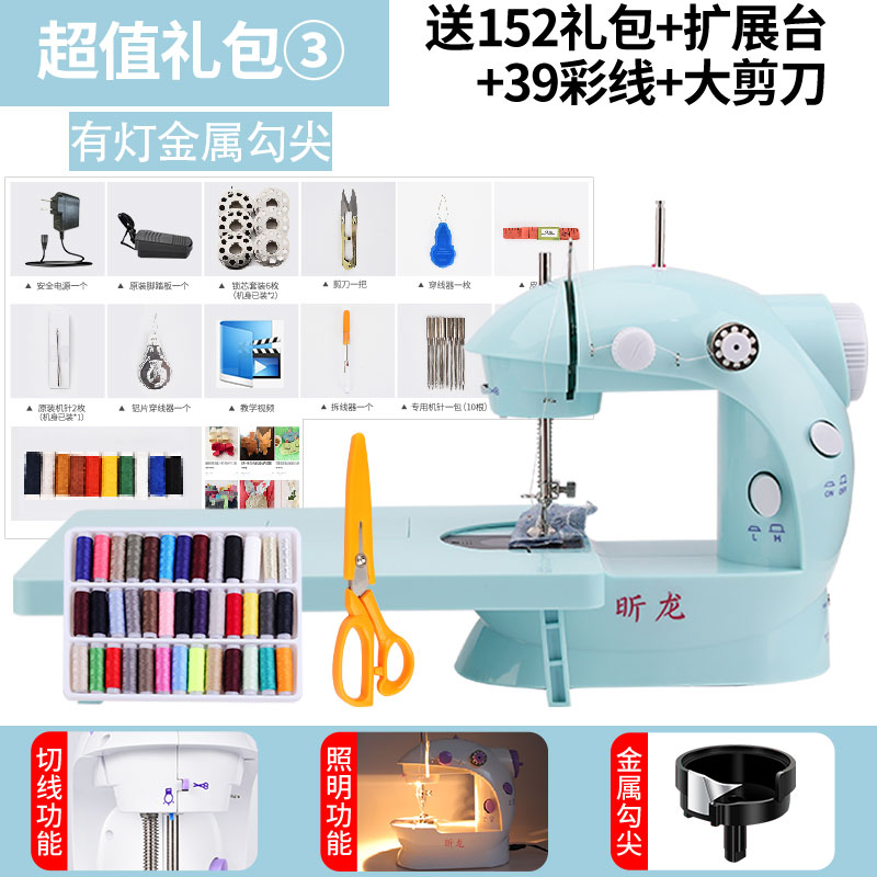 업그레이드 된 블루 + 152 선물 패키지 확장 테이블 + 큰 가위 + 39 컬러 라인