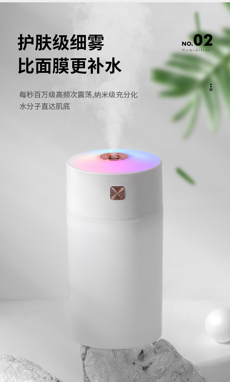 彩虹杯加湿器-详情3_04.jpg