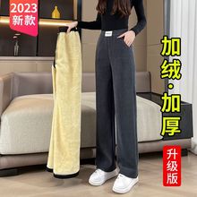 雪尼尔阔腿裤女2023秋冬季新款加绒裤子女士直筒休闲羊羔绒棉裤子