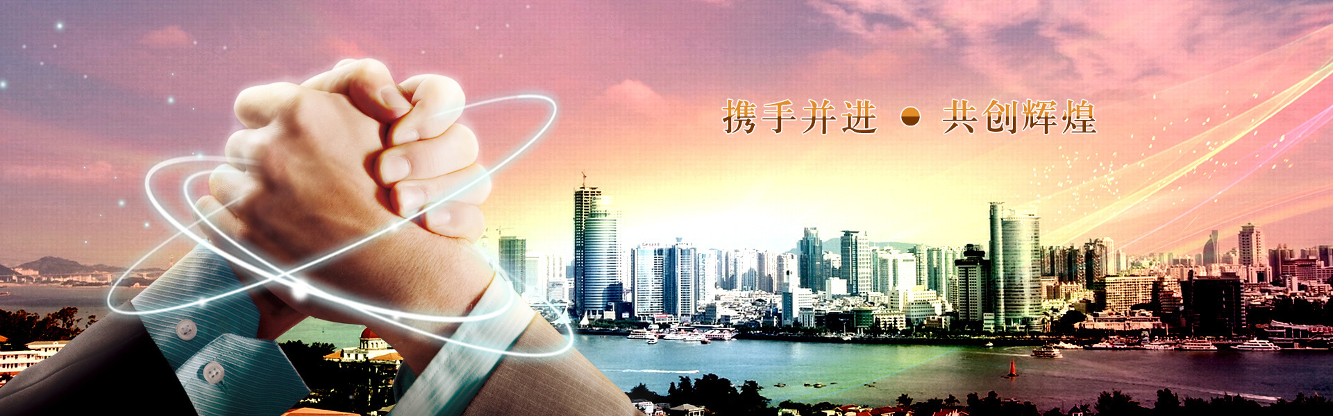 自来香茶业（福建康士力茶业有限公司）- 联系方式