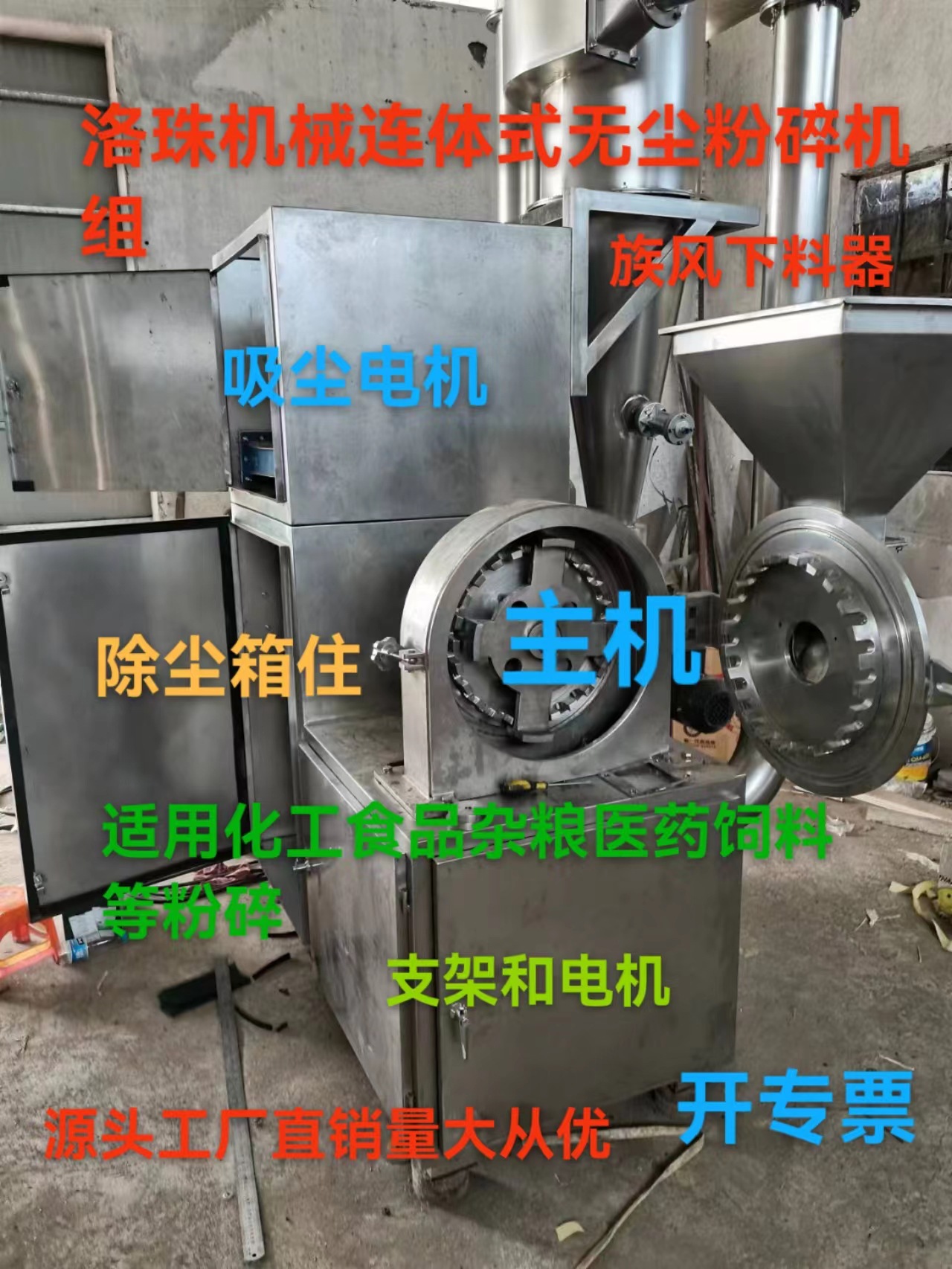 微信图片_20240107194543