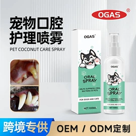 身体护理套装;清洗/养护剂;家居清洁护理