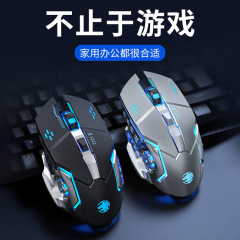 前行者G3鼠標有線RGB宏編程機械手感遊戲電競辦公家用外設筆記本