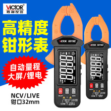 �����Q�α�VC6019D�����f�ñ������Q��������߾����f�ܱ�