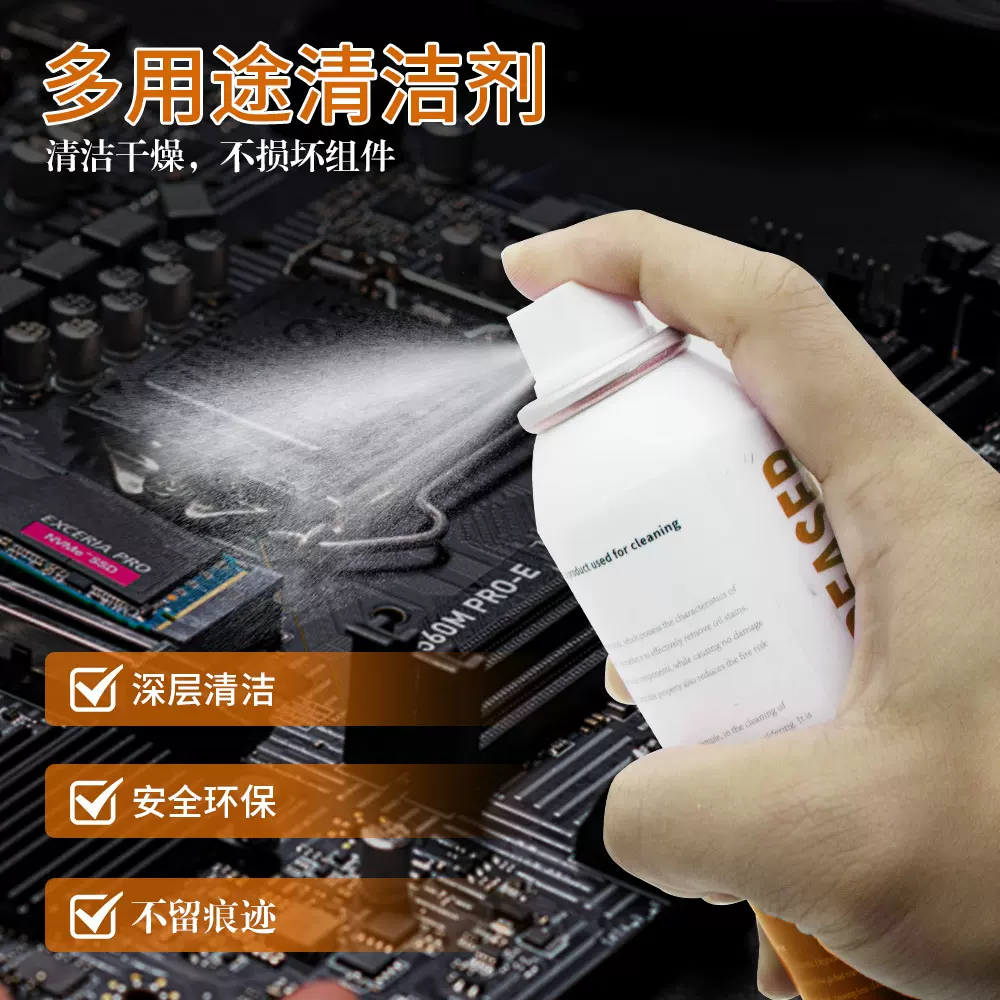 电子氟化液清洗剂有效清洁重质油脂、油、蜡、硅酮等用于浸泡清洗