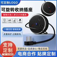 带线多插位可收纳线圆形插排接线板家用多功能插做学生宿舍插线板