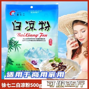 �V�����߶��כ���500���ɲݷ۱��۷�ħ���ˮ�����ԭ�ϛ��۰��]