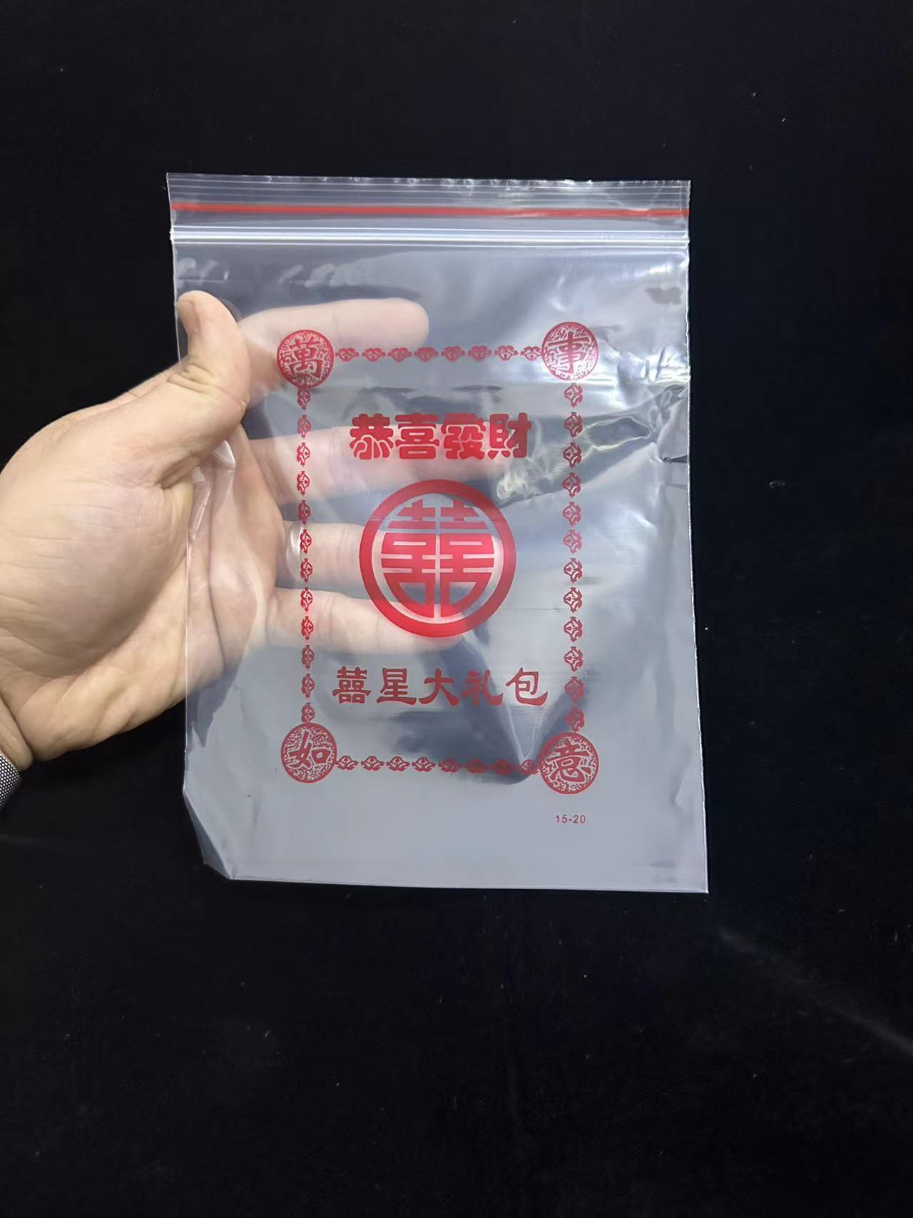 Bolsa de sellado rojo doble xi, bolsas de sellado de costumbres de Chaoshan, bolsas de alimentos pequeñas, bolsas de embalaje de bocadillos, bolsas de oliva