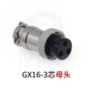 GX16-3 core head