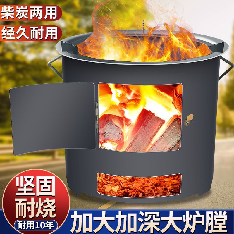 炉子烧烤炉火炉围炉便携炭炉多功能柴火炉灶户外柴木炭引火点碳桶