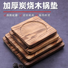 ʯ�ɰ偉|̿�t����|���t���ľ�|����偵����|���бP�F��ľ��|