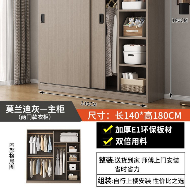 推拉门简易衣柜家用卧室木质经济出租房小户型收纳储物挂衣橱|undefined