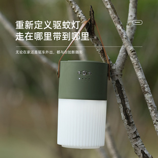 Su Mi outdoor mosquito bulb mosquito repellent night light outdoor portable camping timing usb electric mosquito repellent liquid