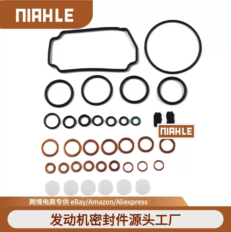 适用于康明斯喷油泵修理包19*28*7/20*30*7 800636适配密封圈修复