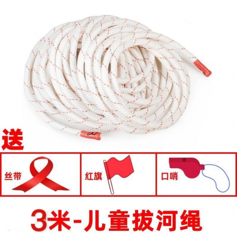 [무료 스포츠 팔찌] 어린이용 강 당기는 밧줄 [ 3m 손이 아프지 않음] 2인에게 적합