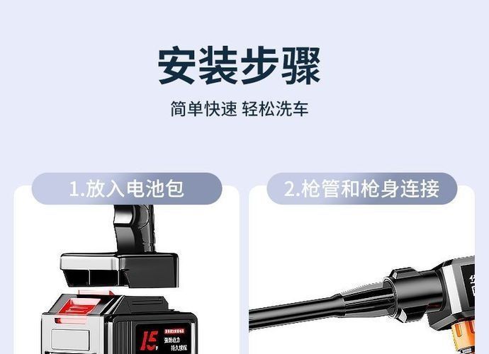 Watering spray lithium battery brush car wireless car washer spray gun ultra-high pressure water gun household electric sprayer