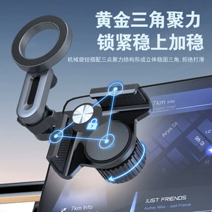 Magnetic Car Phone Holder Dashboard Air Vent Navigation Magsafe Foldable Screen Fast Charging Phone Holder